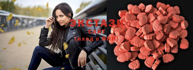 где продают   Касимов  Ecstasy XTC 